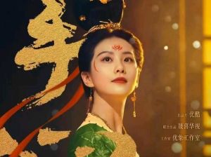 刘诗诗新剧《掌心》2月开播，古装巨制再掀追剧狂潮！