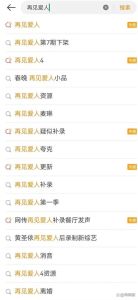 影视幕后揭秘_镜头背后的惊人秘密