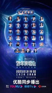江苏卫视跨年演唱会豪华阵容，音乐盛宴12月31日澳门启幕！