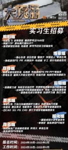 大侦探第十季回归，团综定档12月11日