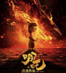 《哪吒之魔童闹海》2025大年初一上映，续作再燃新春热潮！