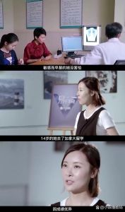 单身闪耀_娱乐圈独立女性传奇故事