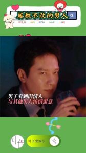 婚内婚外_偏执悲剧，谁是赢家？