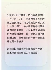 告别喉咙嘶哑，轻松改掉唱歌坏习惯！