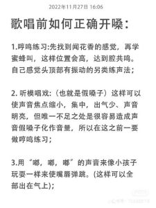 揭秘歌唱技巧_气息控制让歌声如虎添翼！