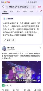 林俊杰_华语乐坛传奇巨星，音乐才华征服听众