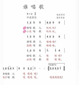 声乐入门必听：六首歌曲+基础技巧指南