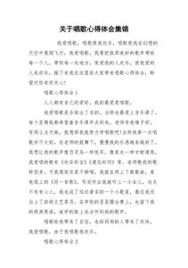 从零开始，学会唱歌的5大秘诀！