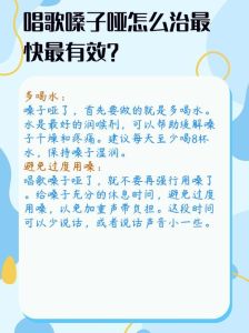谢娜嗓子哑了？学谢娜全方位嗓子护理恢复健康