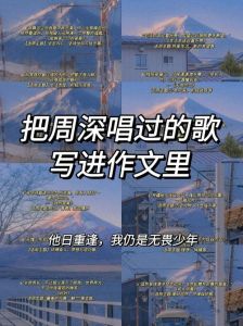 周深_国际瞩目的华语音乐新星