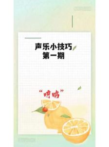 女声变男声技巧全解析_解锁磁性男声魅力！