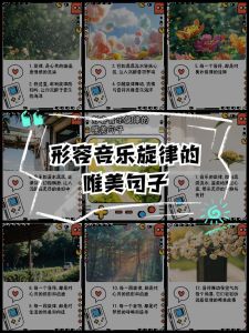 音乐风格大揭秘_流行民谣到说唱，寻找你的旋律之旅