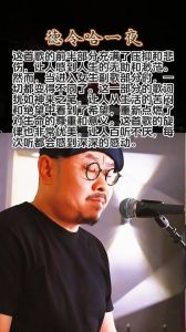 经典情歌回顾_陈升刘若英纠葛，刀郎哭腔纪念海子