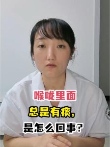 唱歌喉咙有痰？揭秘原因与应对策略！