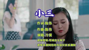 张杰《天下》_君王爱恋，权力与爱情的奇幻寓言