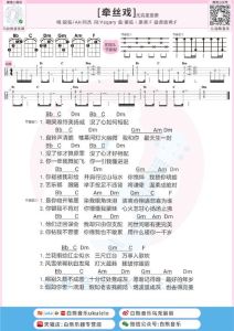 牵丝戏_情感传承的丝线艺术