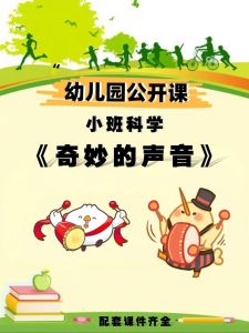 揭秘气泡音_影视动画中的神奇声音