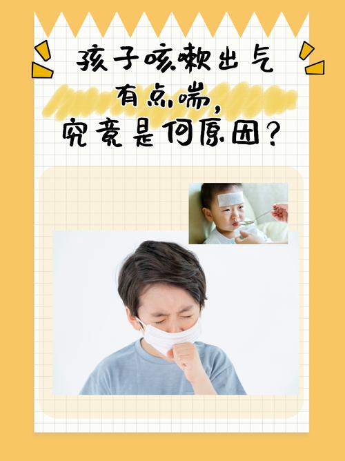 呼吸吱吱声揭秘：病因及预防建议