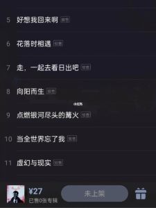 华晨宇十大热门歌曲解析_音乐风格与乐坛地位