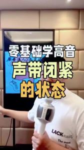 揭秘声音变细_原因症状及恢复技巧