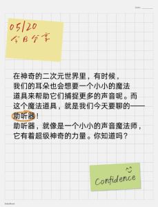 男生变女神声秘籍_六大技巧解锁声音魔法