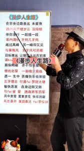 掌握粤语歌五大技巧，轻松驾驭歌坛魅力！