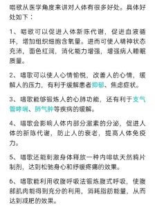 夕阳下的歌声_老年人的健康秘诀与传承力量