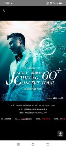 华语乐坛唱功一绝_五大男歌手音乐传奇