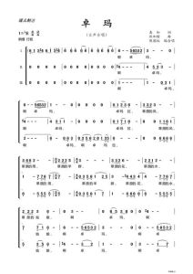 女声美声歌曲精选_十大热门曲目及艺考必备100首