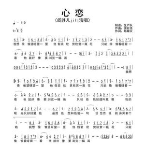 男中音经典歌曲_情感旋律之旅