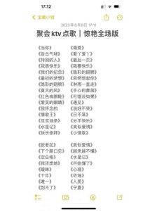 跑调女生必备歌单_KTV自信演唱指南