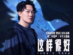 气声唱法李健陈奕迅如何演绎情感之歌