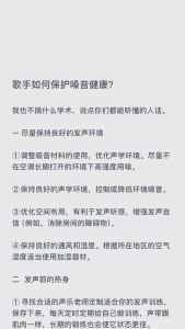 清嗓子洞察心理的说话习惯秘密