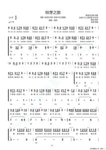 轻松掌握简谱记忆法，开启音乐之旅！