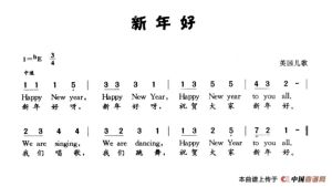 简谱入门_音乐初学者的轻松指南