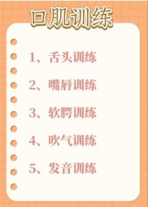 声音小不是病，训练改善交流困扰