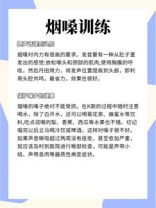 烟嗓_吸烟如何悄悄改变你的嗓音