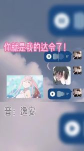 男声15种声线类型：从正太音到霸总音