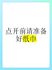 神舟十九号归家，中国多领域全球影响力凸显