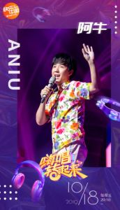 嗨唱转起来第一期歌手 实力歌手+抖音主播齐聚！揭秘音乐盛宴！