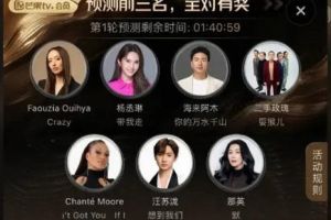 我是歌手第六季全部名单 实力派歌手集结，音乐盛宴来袭