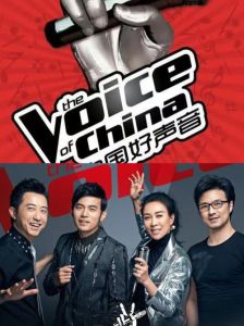 中国好声音最新一期谁淘汰了 苏玮程墨寒离场引热议