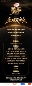 湖南卫视5月中旬 情感仙侠励志剧轮番上映