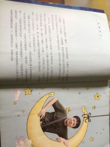 快乐星球目录 奇幻冒险，快乐成长记