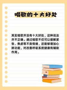 唱歌唱得好的有什么出路 多途盈利，挑战与热爱同行！