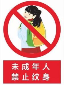 未成年人注意！实验室安全与UncleUnit蛋白研究揭秘