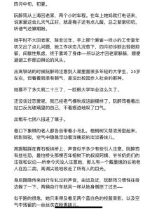 《醉花阴 》by酌青栀 校园爱情盛宴，青春成长之旅