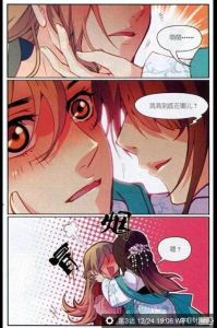 双生太子(1v2)蜗牛结局 池绯与茉莉香的1v2蜗牛之旅