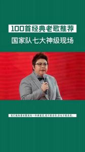 何炅公开单身，揭秘娱乐圈大龄剩男生活态度