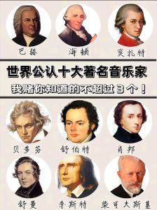 世界十大殿堂级歌手都有谁 璀璨星辰的音乐传奇